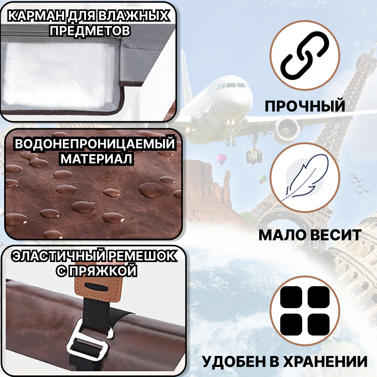 Косметичка Дорожная Для Мужчин Дорожный органайзер длина: 25.4 см., , коричневый