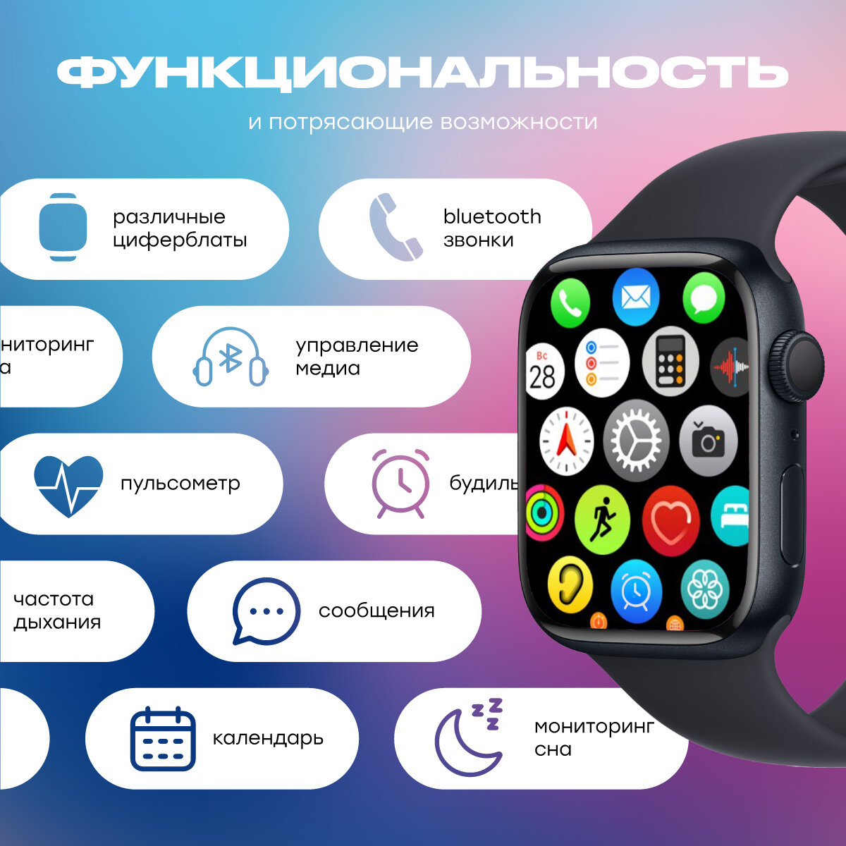 Смарт-часы YuYu Smart Watch Series 9 для мужчин и женщин с влагозащитой — фото 1