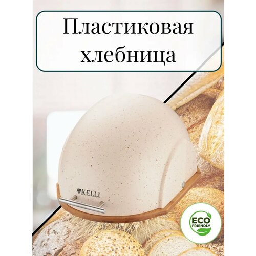 белый, коричневый, белый