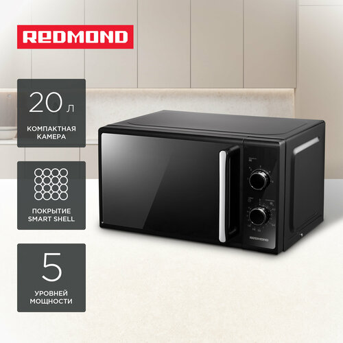 Микроволновая печь REDMOND MW2900 11499₽