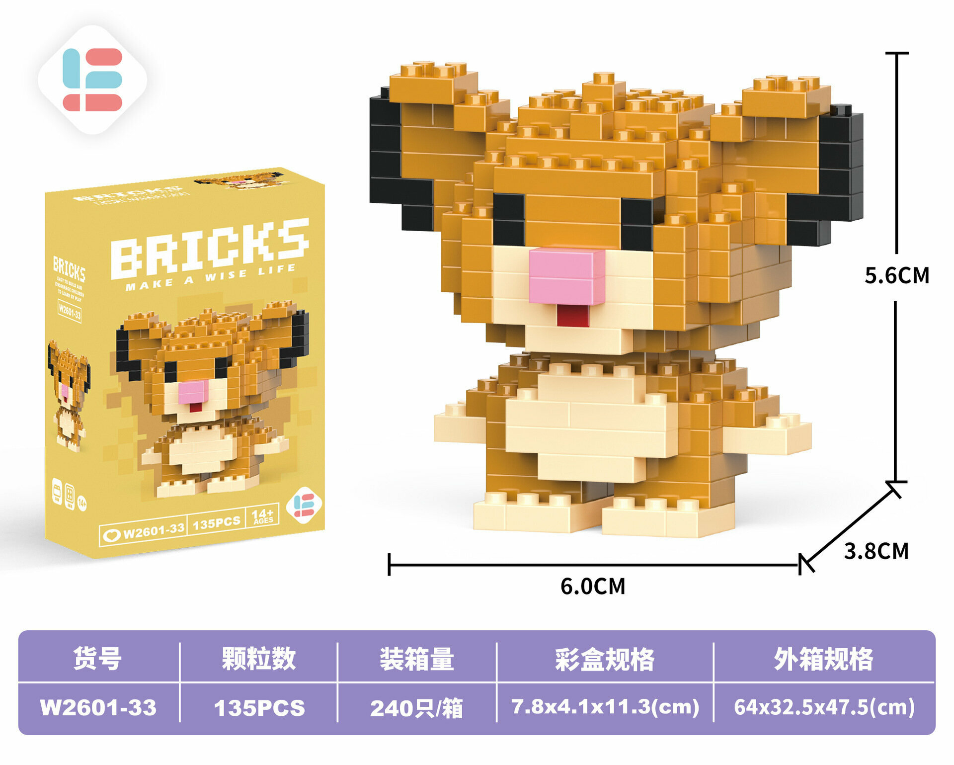 Конструктор BRICKS, 3D-миниблоки, лев Симба, 135 деталей, для детей