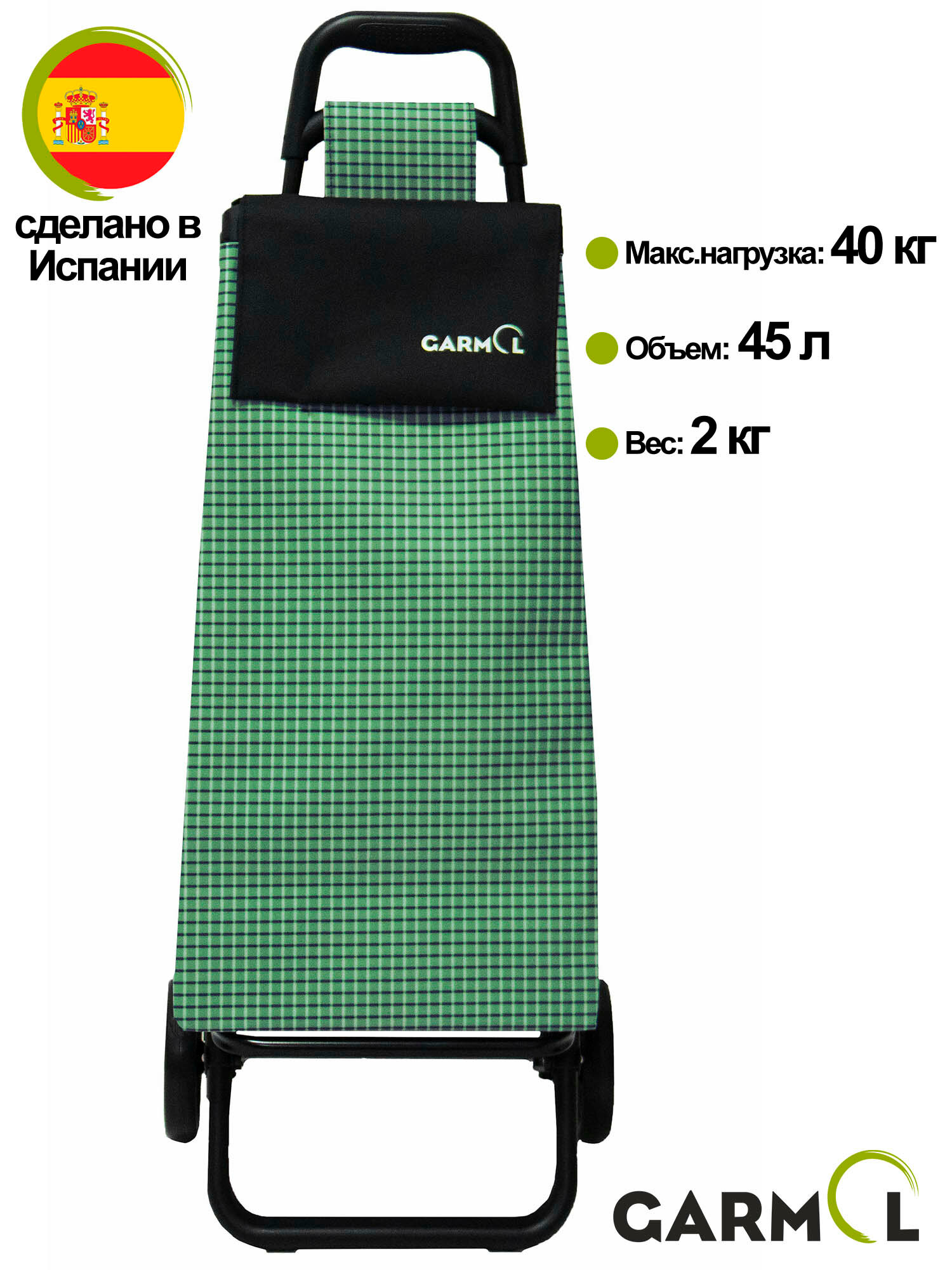 фото Сумка-тележка Garmol CUADRO POLIESTER на шасси BASIC