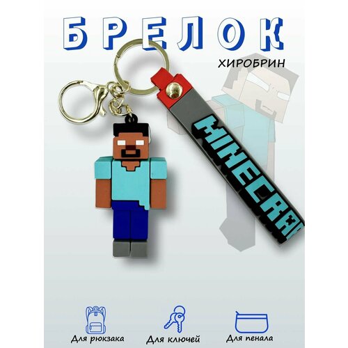 Брелок, гладкая фактура, 10 шт., синий