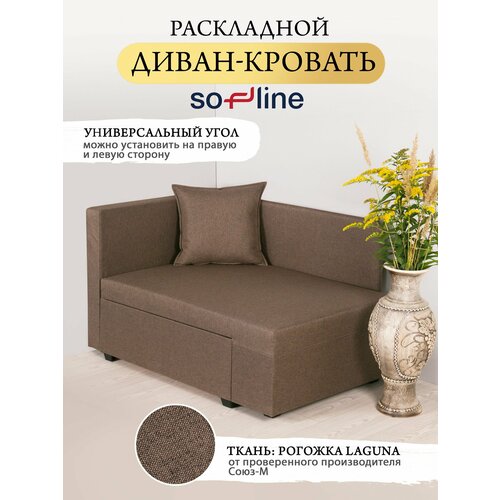 фото Диван sofline
