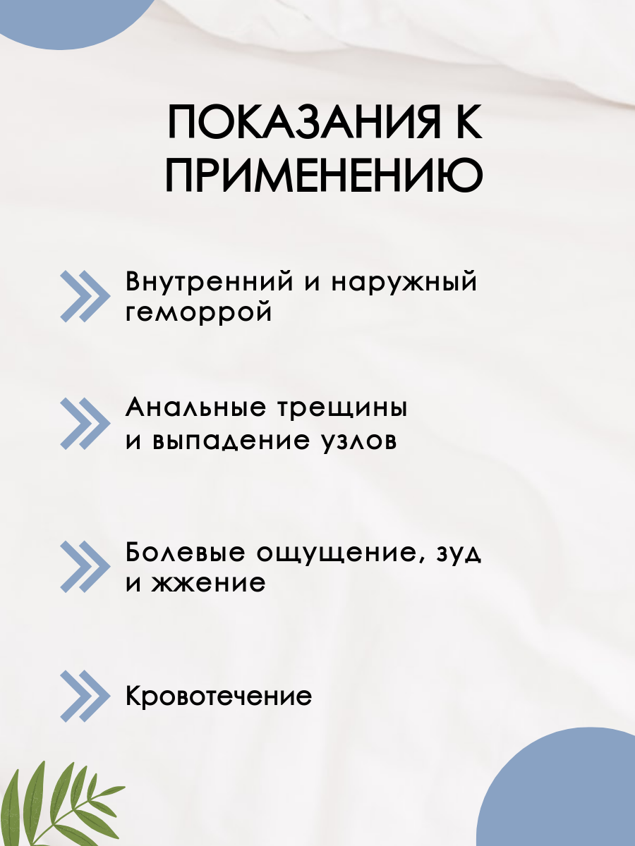 Картинки Китайская мускусная мазь от геморроя и трещин 10 грамм