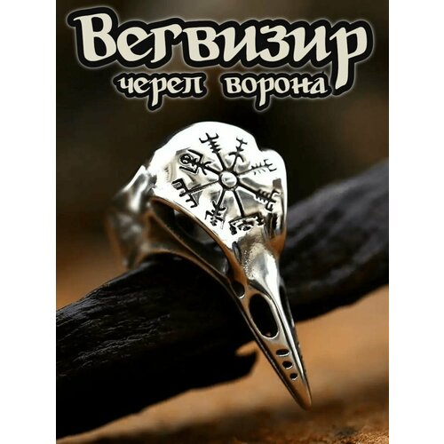 фото Печатка interplay, размер 21, серебряный