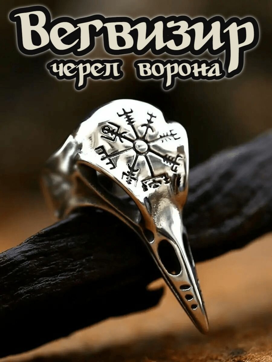 Печатка Interplay