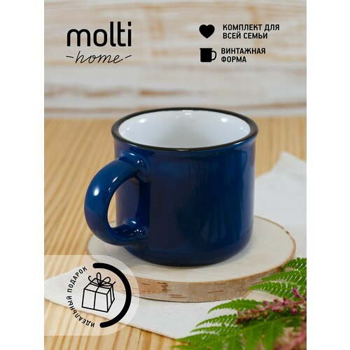 Кружка глянцевая для чая и кофе molti Dacha чашка подарочная 100 мл, малая синяя синий