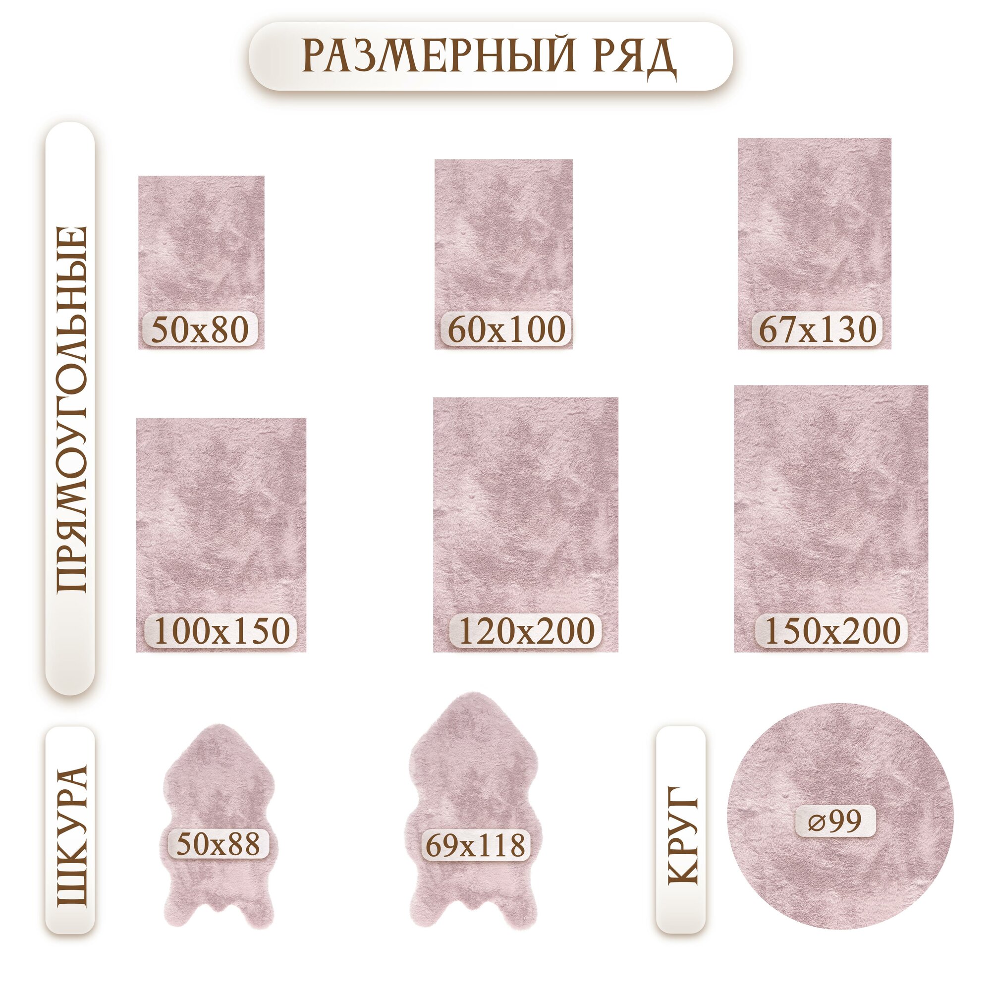 Коврик меховой Shahintex 60x100см голубая норка 23 S - фото №16