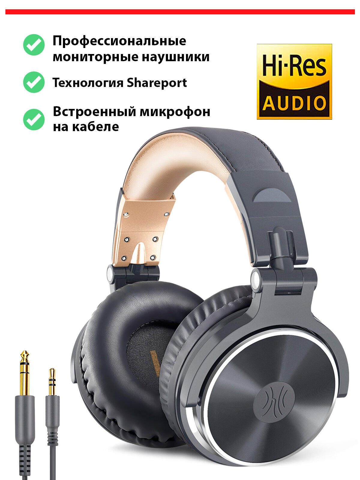 Проводные полноразмерные наушники ONEODIO Studio Pro 20 grey golden