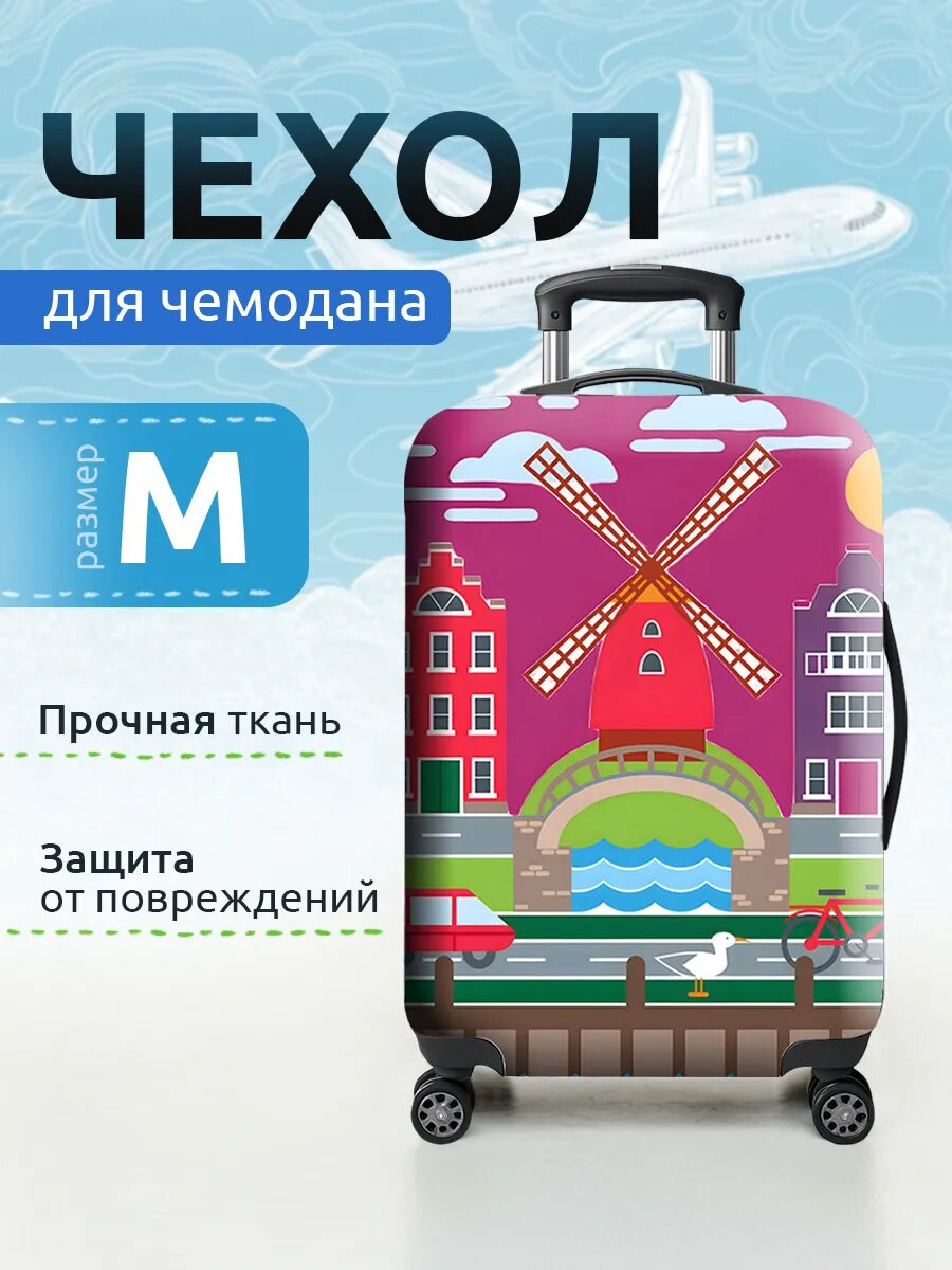 Чехол на чемодан размер M