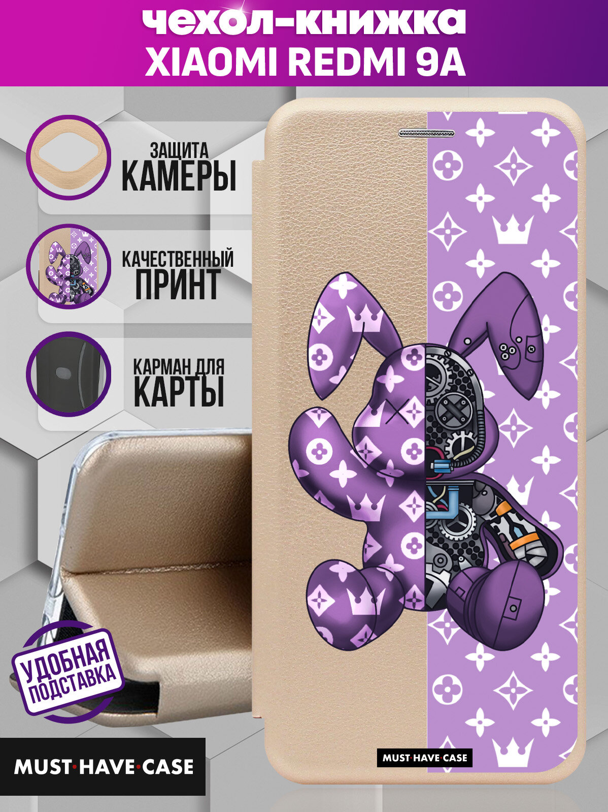 Чехол-книжка на Xiaomi Redmi 9A золотой с принтом Зайка фиолетовый