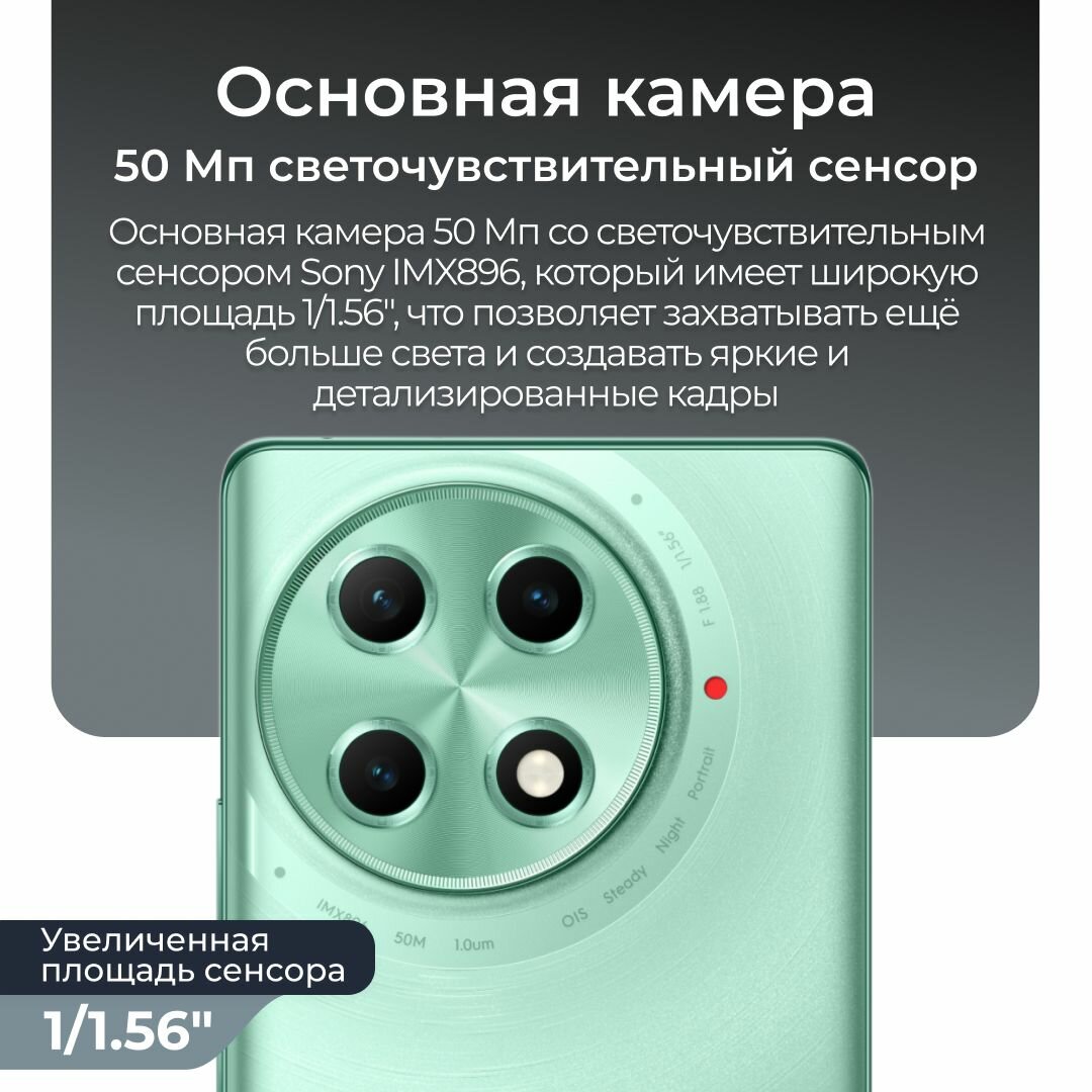 Смартфон TECNO CAMON 30S Pro 8/256ГБ, Золотой — фото 1