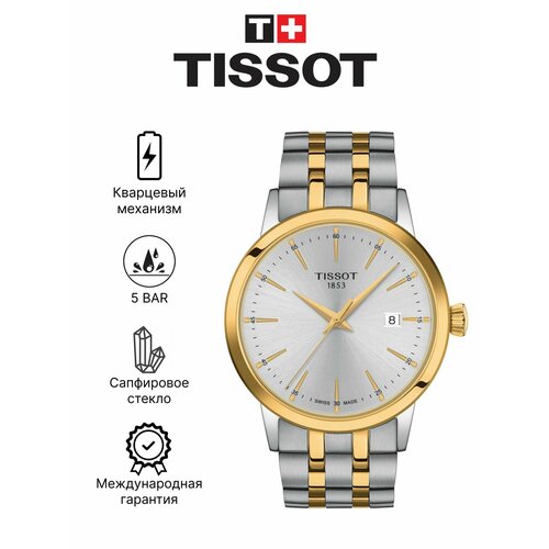 Tissot 4326552068