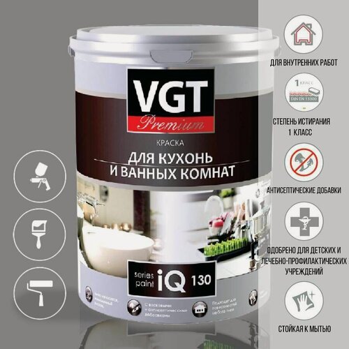 Изображение товара Краска с воском для кухонь и ванных комнат VGT Premium IQ 130 база А, белая, матовая (0,8л)