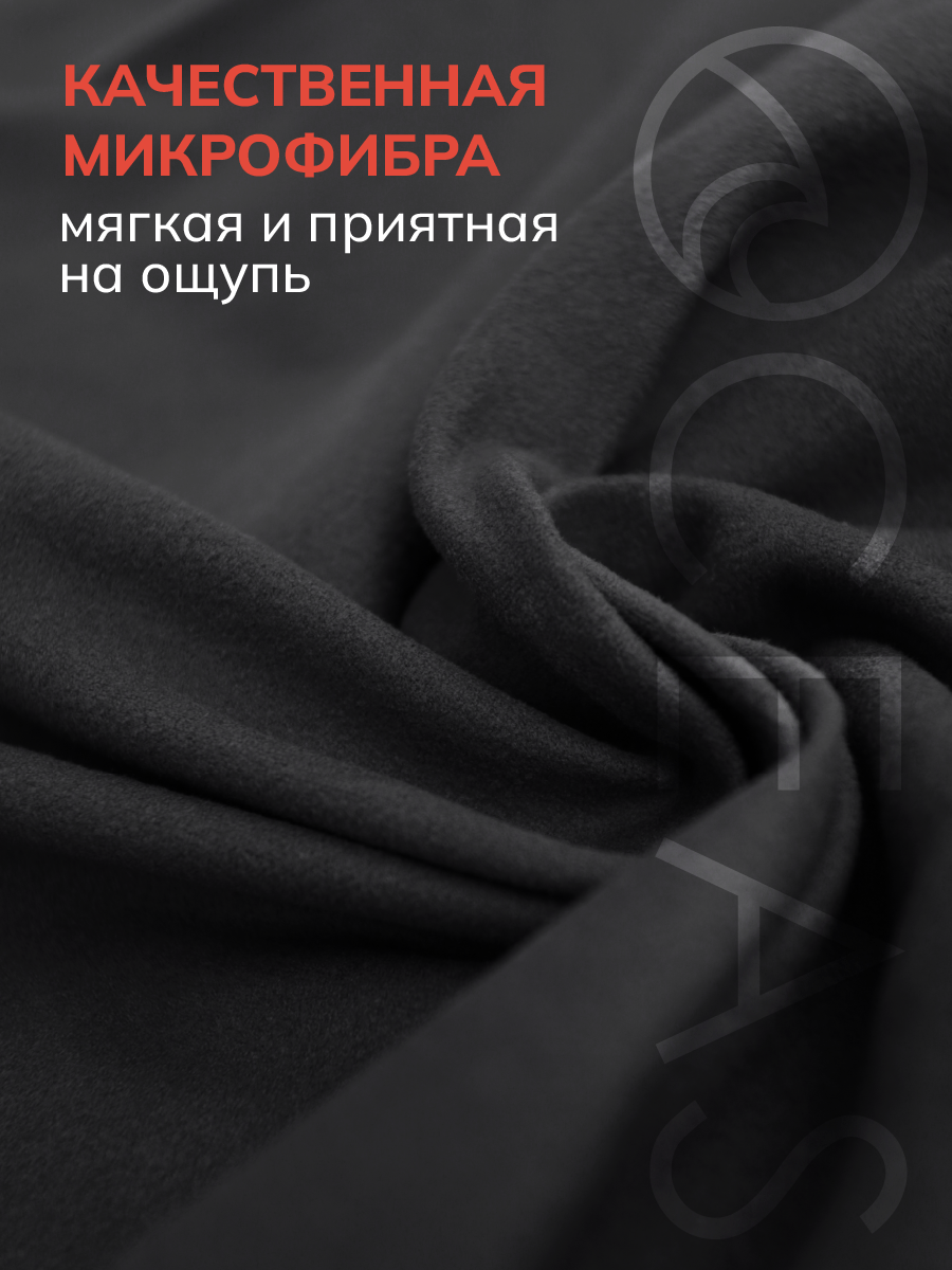 Полотенце спортивное OCEAS из микрофибры , быстросохнущее для фитнеса и йоги, 80х40 см, черный — фото 1