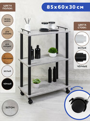 Стеллаж для кухни на колесах GASTRORAG 0770/3, этажерка для ванной на колесиках, тележка косметологическая, 3 полки ЛДСП, размеры 60 х 30 х 82 см