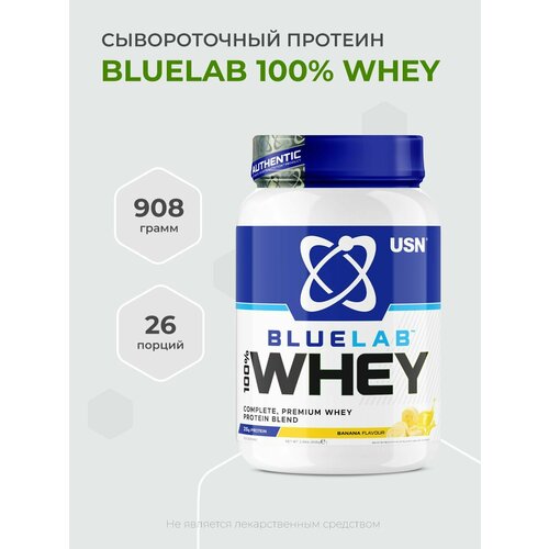 Протеин сывороточный, USN BlueLab 100% Whey 908 грамм, Сывороточный белок, Банан