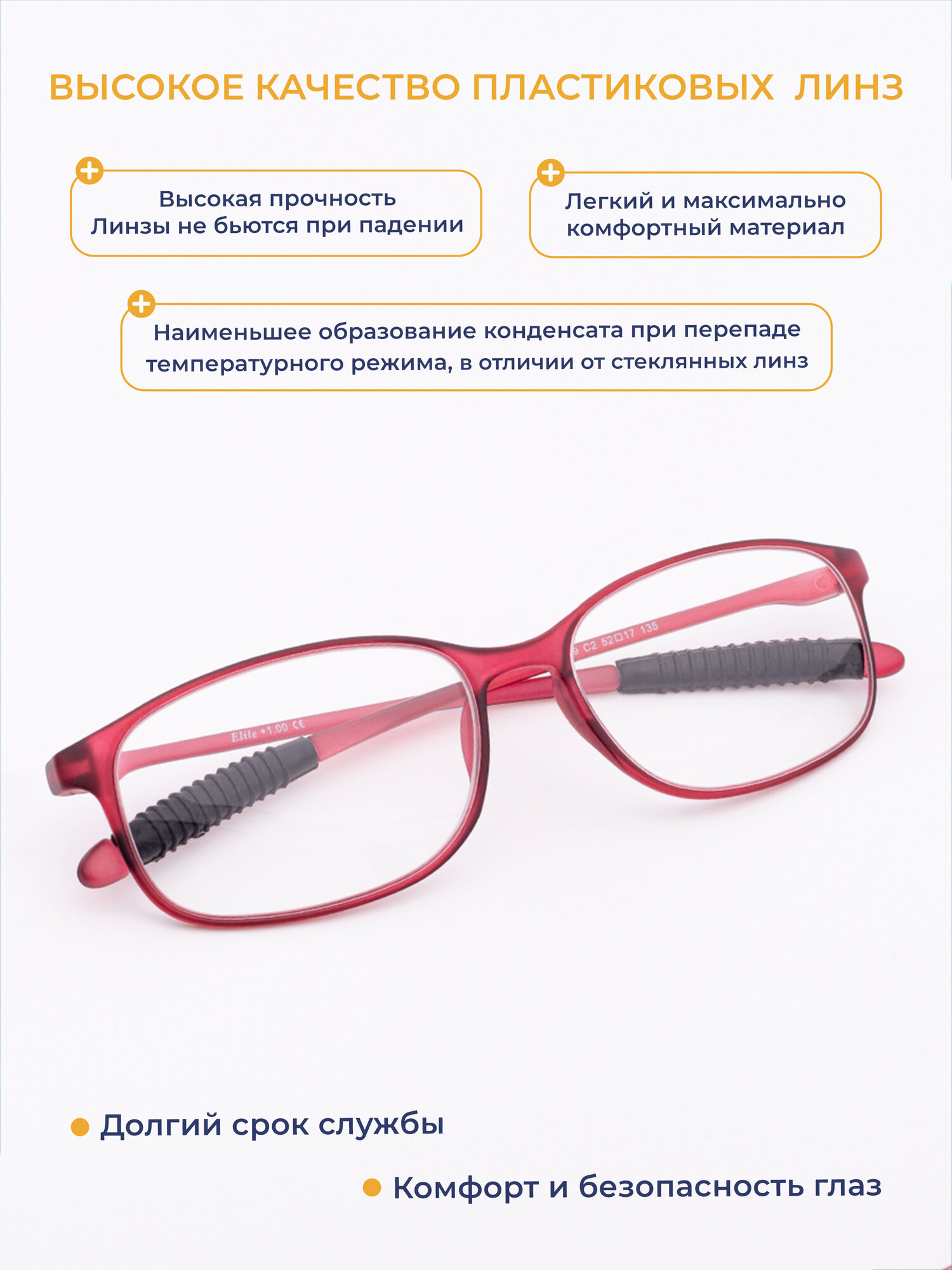 Изображение Карбоновые очки для чтения женские с диоптриями (+3.50) ультралегкая карбоновая оправа, без футляра, РЦ 62-64