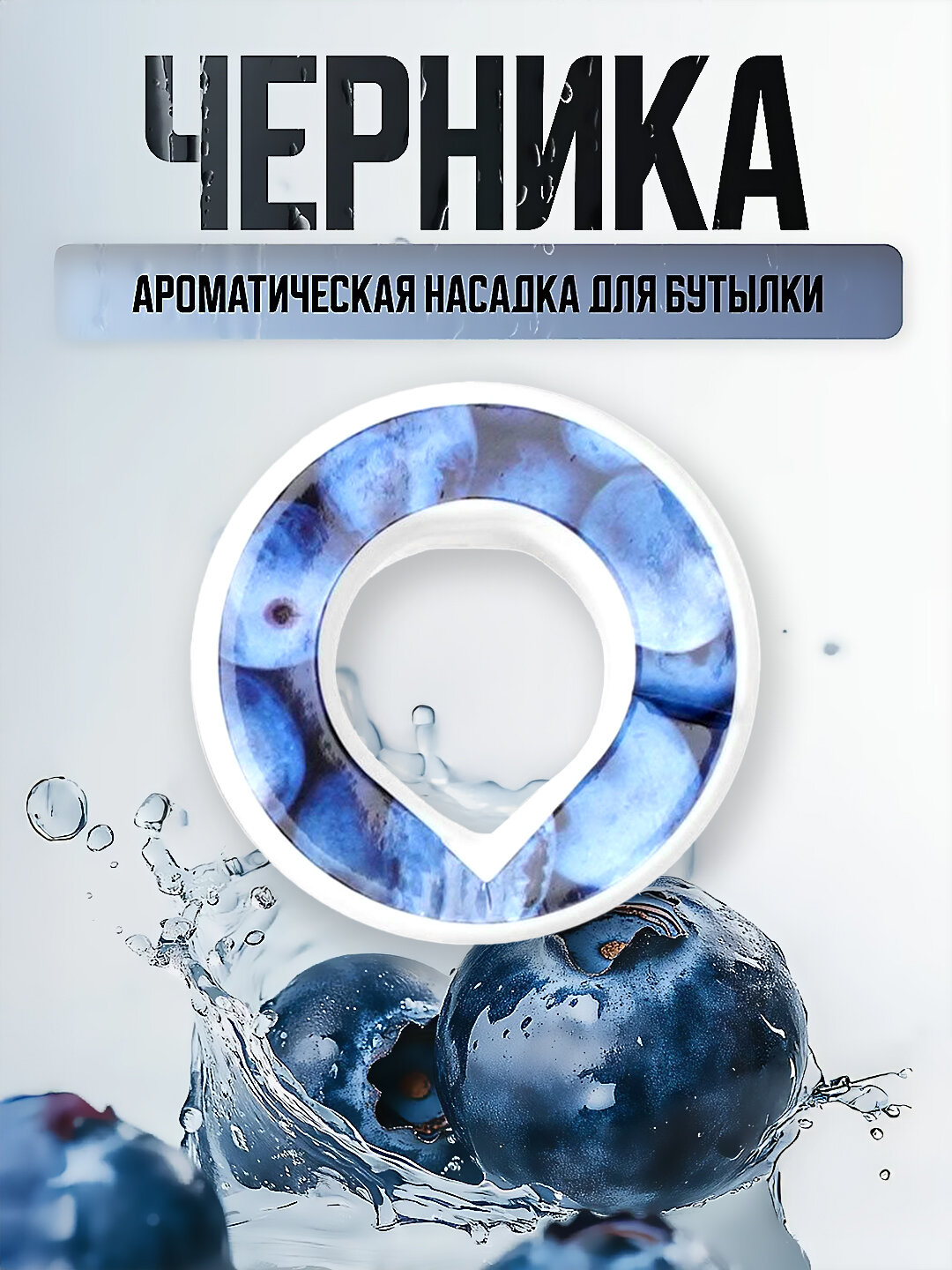 Air Up Бутылка с ароматизаторами для воды со вкусом, матовая, спортивная