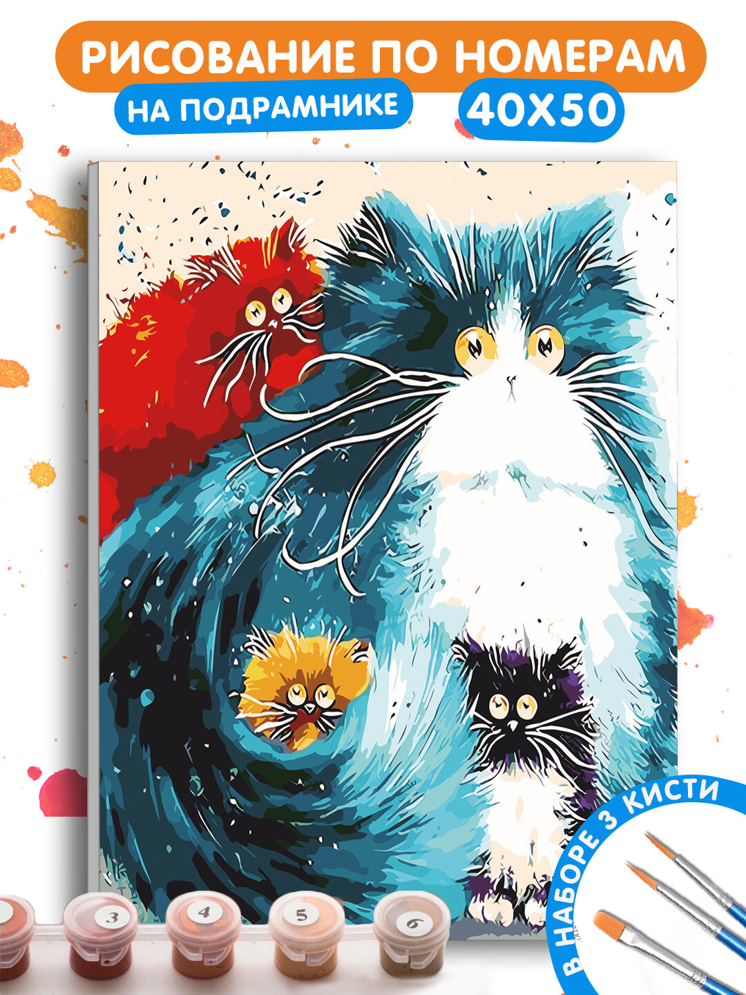 Картина рисование по номерам, SD226, Skystore Животные и птицы, холст на подрамнике, 40 * 50 см