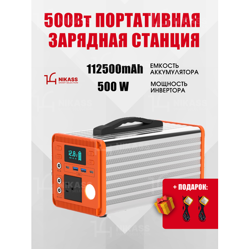 фото Портативная зарядная станция 500 вт 112500 mah 360 wh nikass