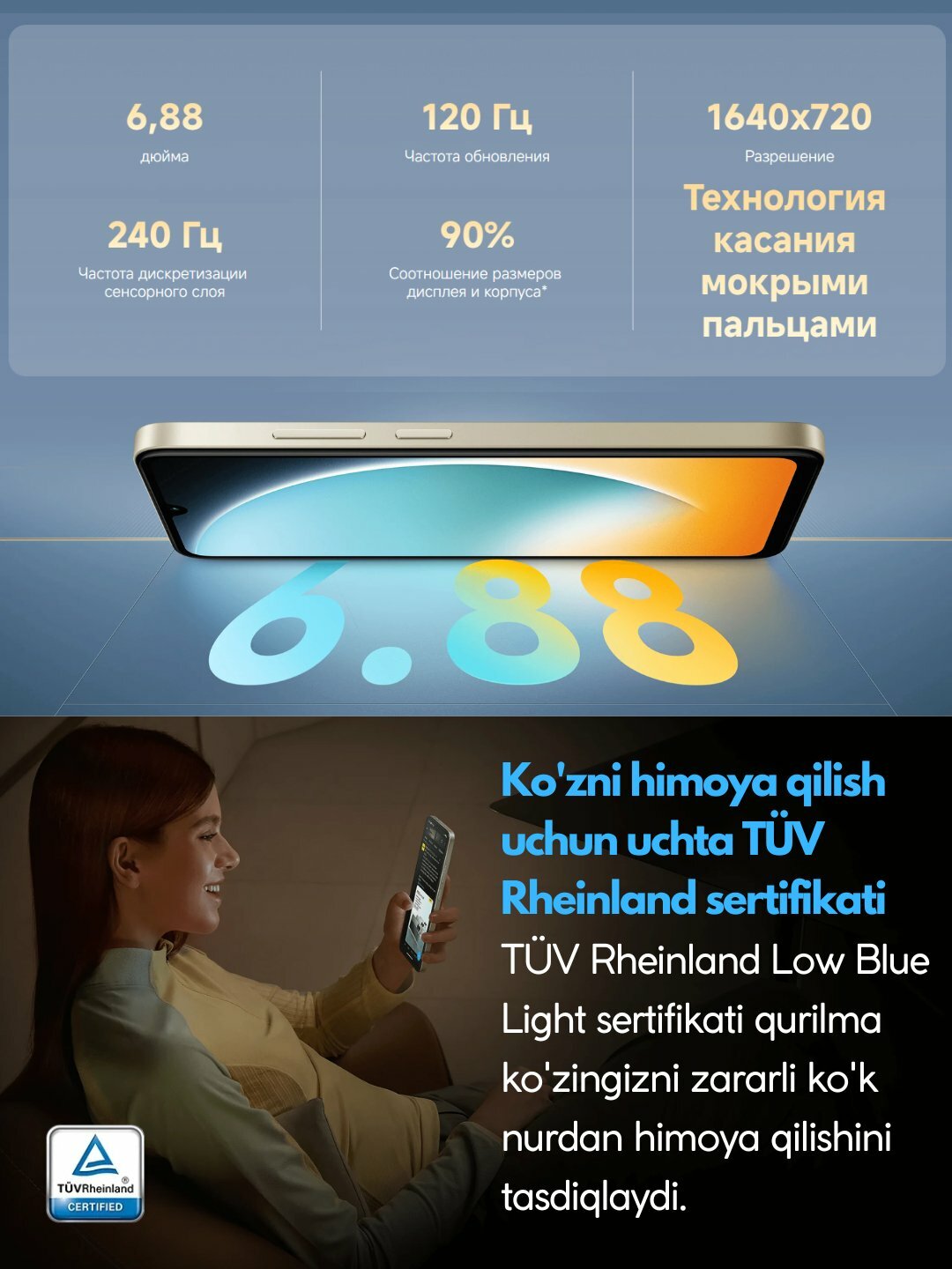 Смартфон Xiaomi Poco C71, 5200мАч, быстрая заряд 15Вт, камера 32 МП — фото 1