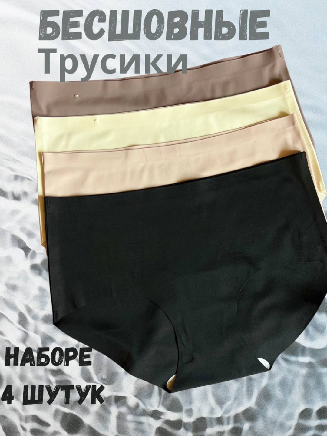 Трусы , комплект из 5 шт., размер M L XL, белый,