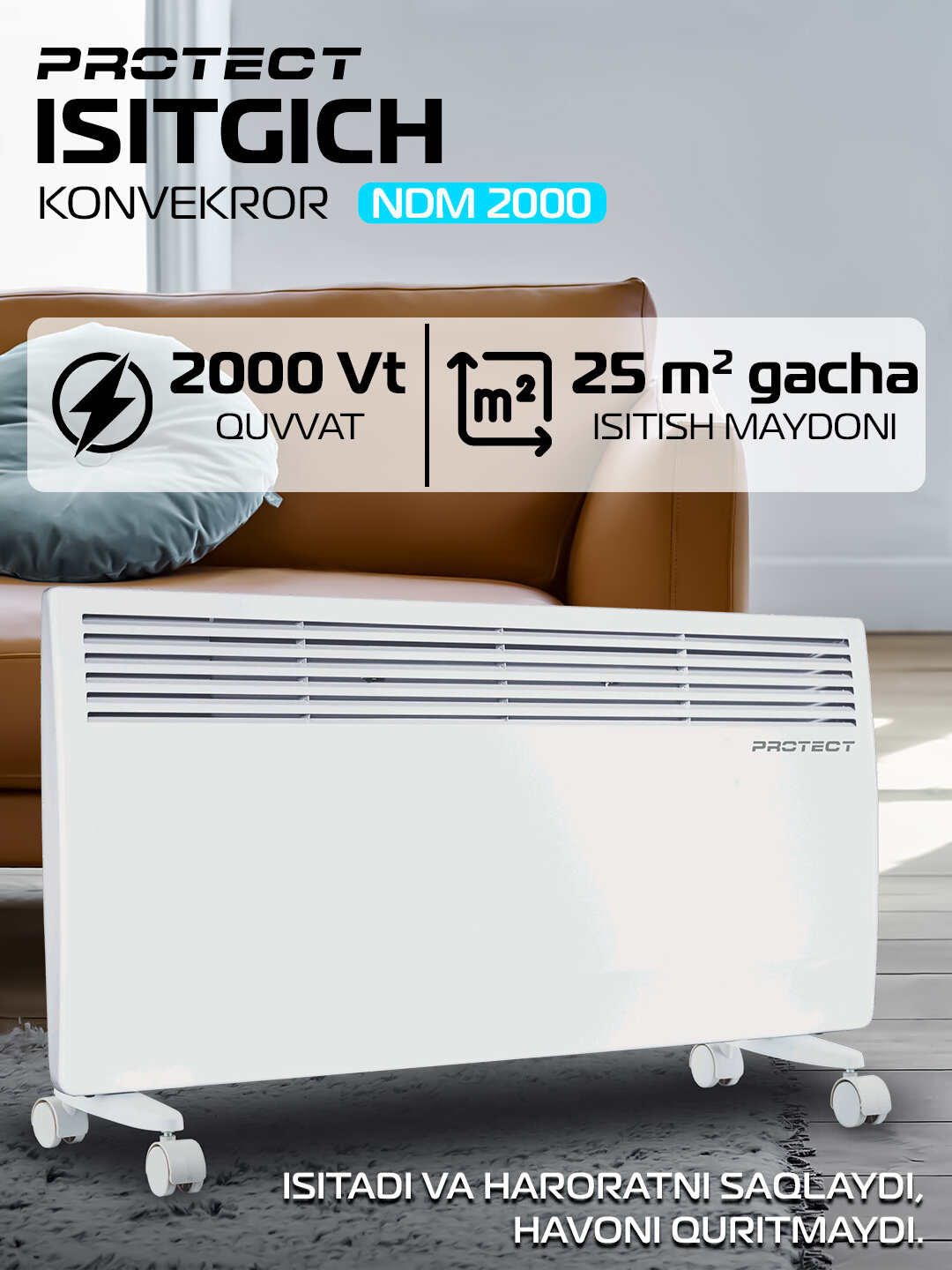 Конвектор электрический ( обогреватель), мощность 2000 Вт, с терморегулятором — фото 1