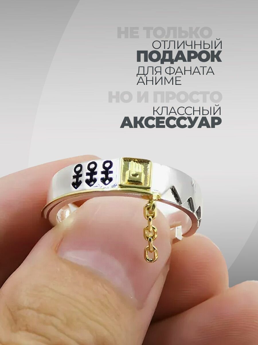 Кольцо-механизм wellness ultracare, серый — фото 1