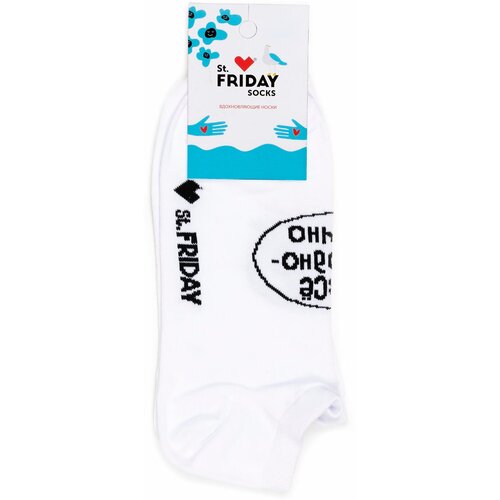 фото Носки st. friday, размер 38-41, белый, оранжевый, желтый