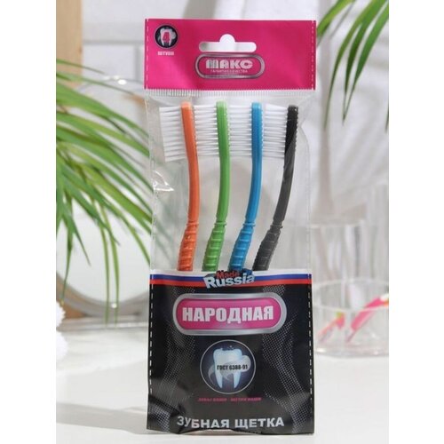 Зубная щетка ассорти «эконом», жесткость средняя, в пакете с еврохолдером 4шт