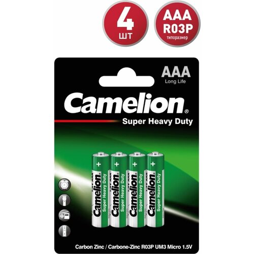 Элемент питания Camelion R03 1,5v BL-4 батарейка aaa camelion green r03 r03p bp4g 4 штуки