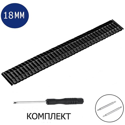 фото Браслет axiver, фактура глянцевая, диаметр шпильки 1.78 мм, размер 18мм, черный