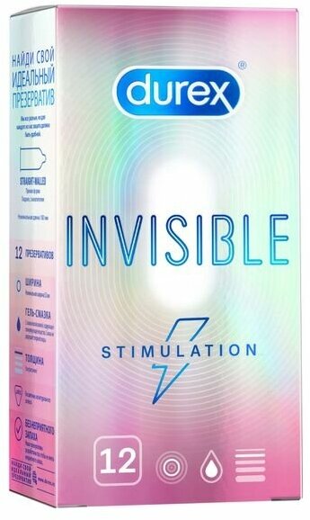 Презервативы Invisible Stimulation Durex/Дюрекс 12шт Рекитт Бенкизер Хелскэар (ЮК) Лтд - фото №5