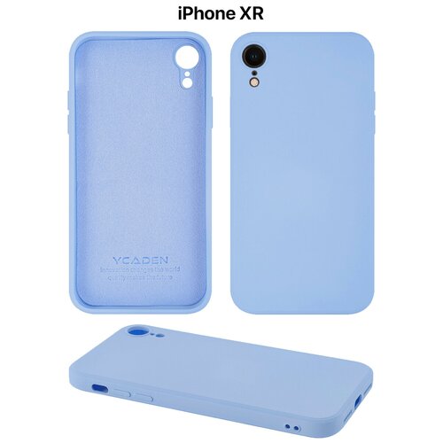 Защитный чехол на айфон XR силиконовый противоударный бампер для Apple iphone XR с защитой камеры голубой
