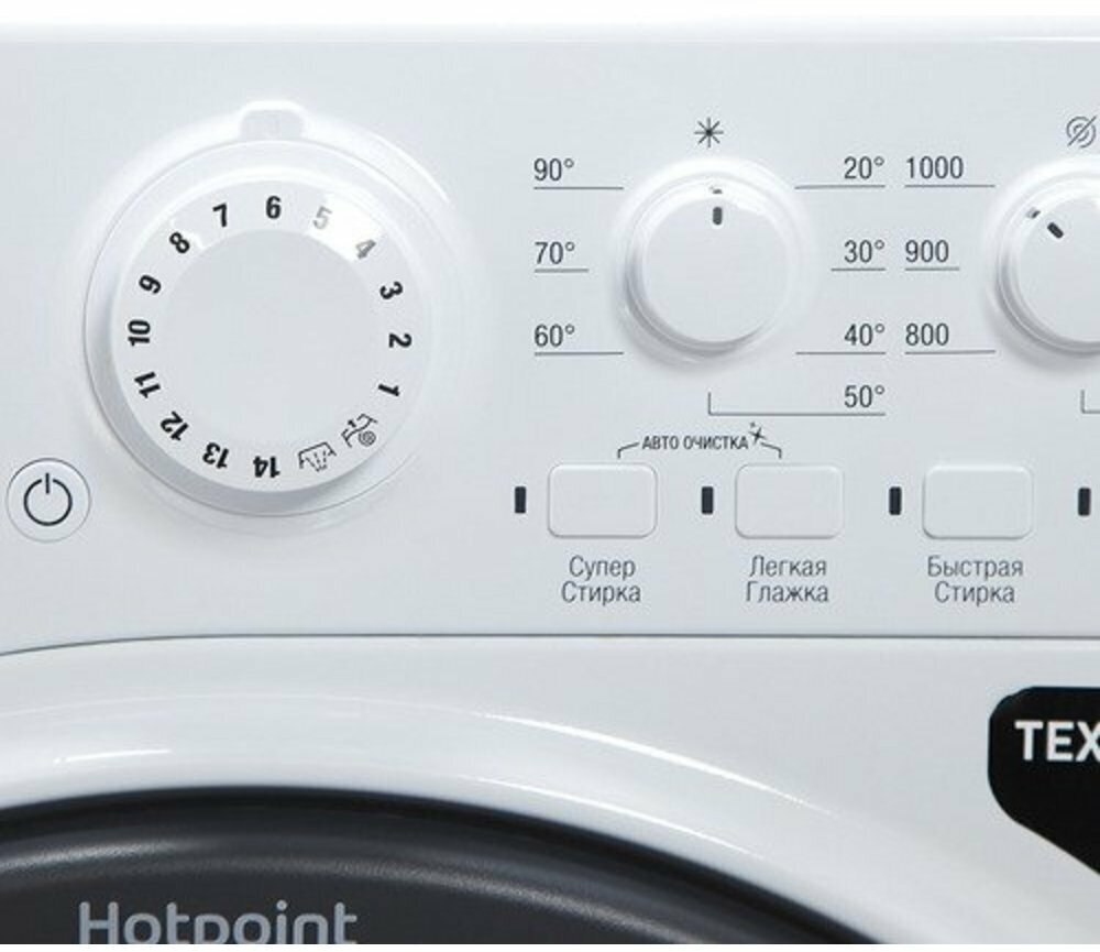 Стиральная машина Hotpoint-Ariston - фото №11