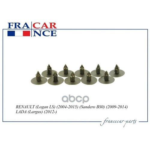 Пистон подкрылка FranceCar FCR210263