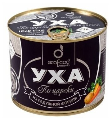 Ecofood Уха из радужной форели по-царски, 530 г