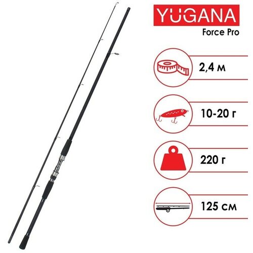 спиннинг yugana force pro длина 2 7 м тест 10 20 г YUGANA Спиннинг YUGANA Force pro, длина 2.4 м, тест 10-20 г