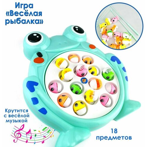 Настольная игра Рыбалка GO FISHING