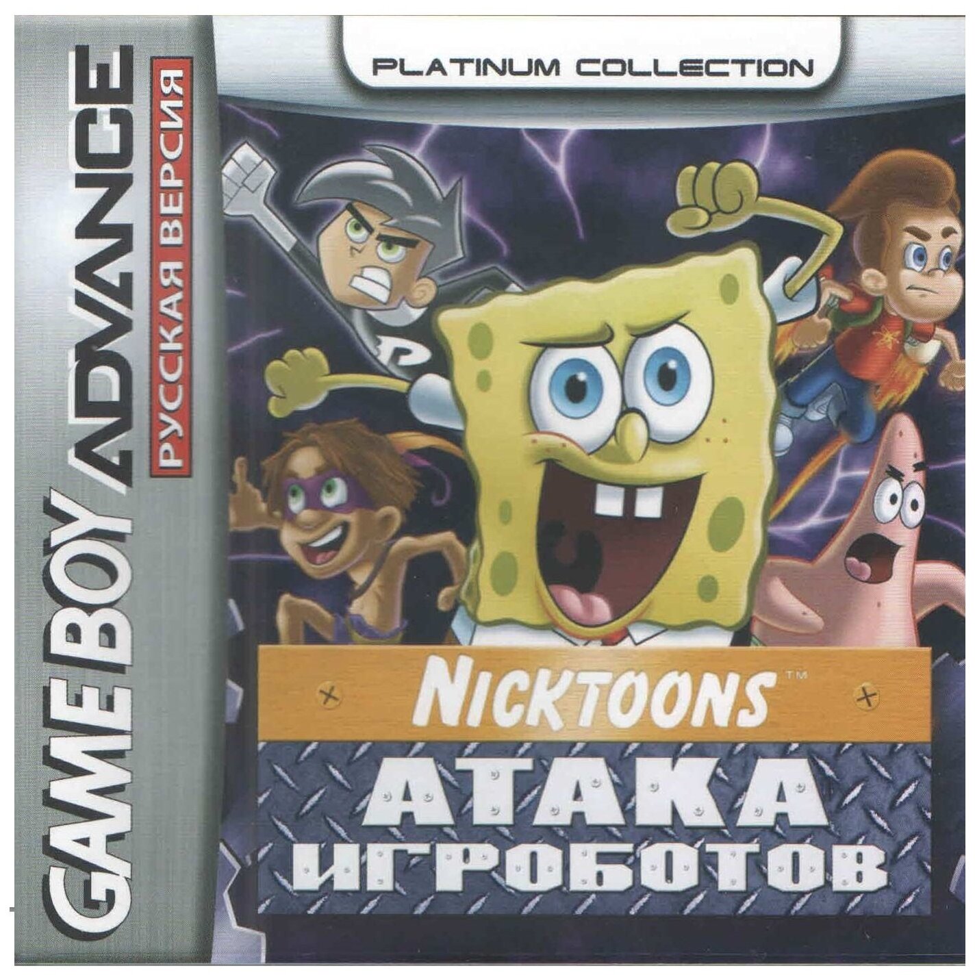 Nicktoons:Attack of the Toybots(Атака Игроботов) [GBA, рус.версия](Platinum) 32М