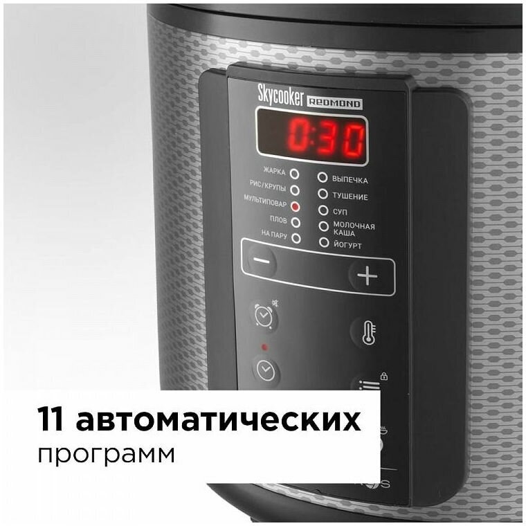 Умная мультиварка Redmond SkyCooker - фото №19