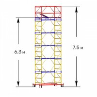 Вышка-тура ВСП - 250/0.7 Высота - 7.5 м