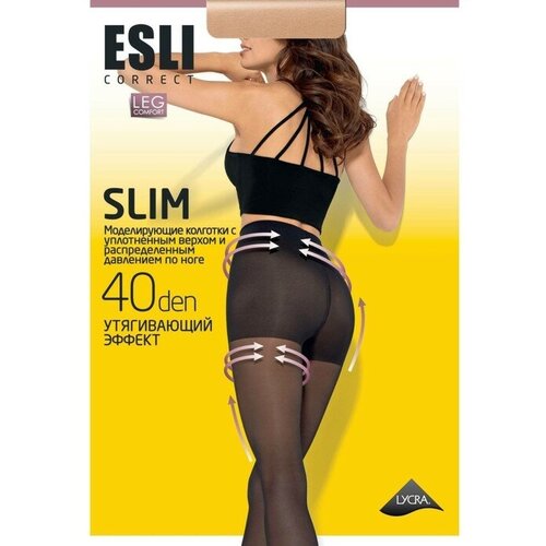 Колготки Conte elegant, размер 5, бежевый колготки esli slim melone 40 den 5 мл