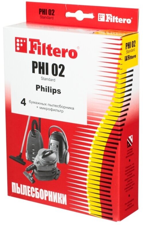 Пылесборники FILTERO PHI 02 Standard, двухслойные, 4 шт., для пылесосов PHILIPS - фото №8