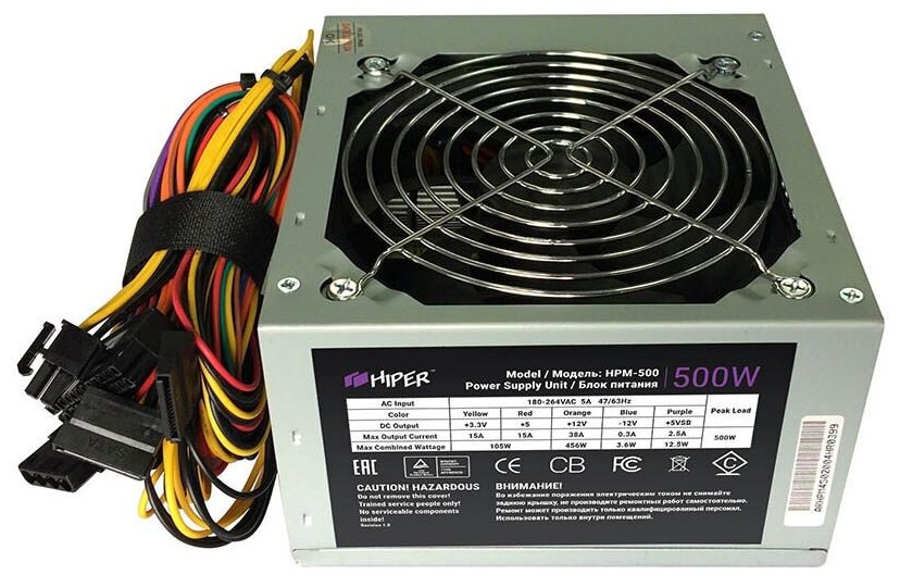 Блок питания Hiper ATX 500W HPM-500