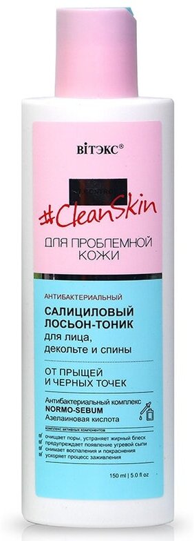 Витэкс Лосьон-тоник салициловый антибактериальный от прыщей и черных ...