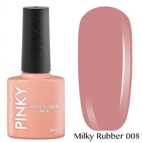 PINKY, Камуфлирующая база Milky Rubber Base № 08 (10 мл)