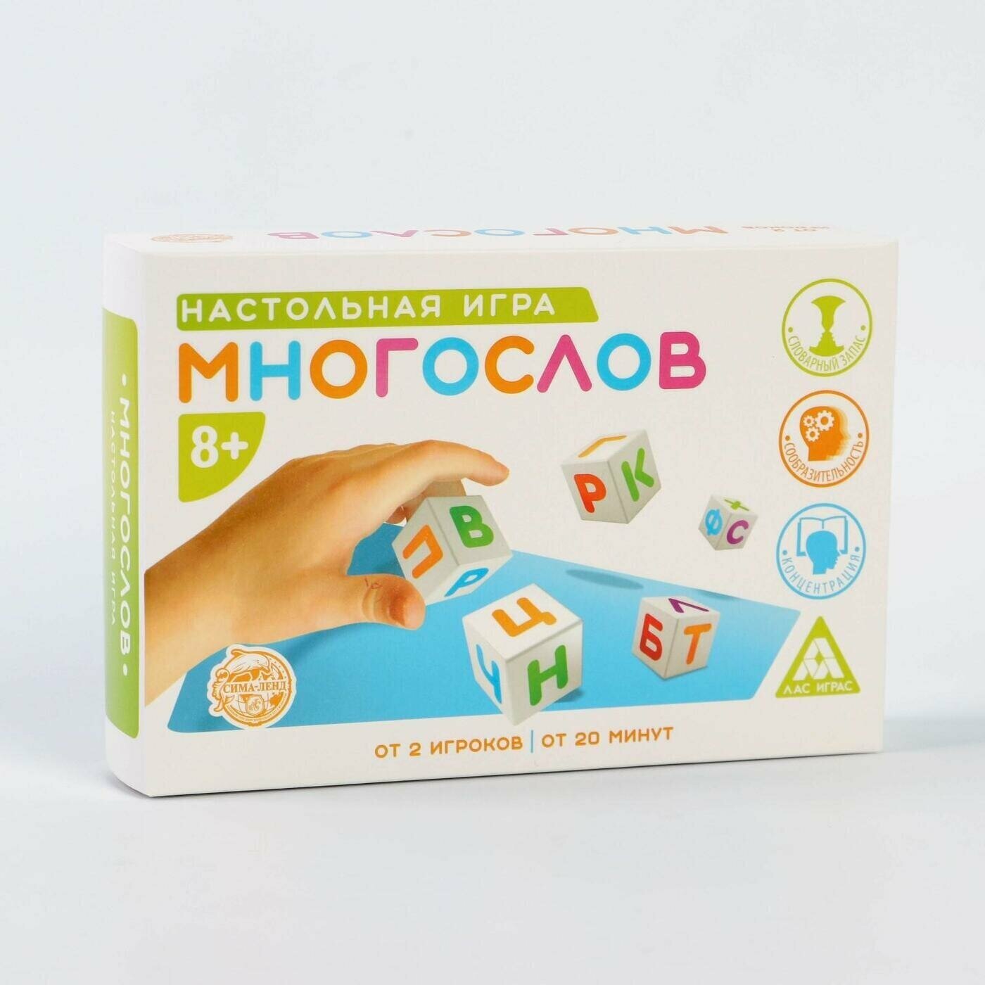 Обучающая игра "Многослов" на составление слов - фотография № 19